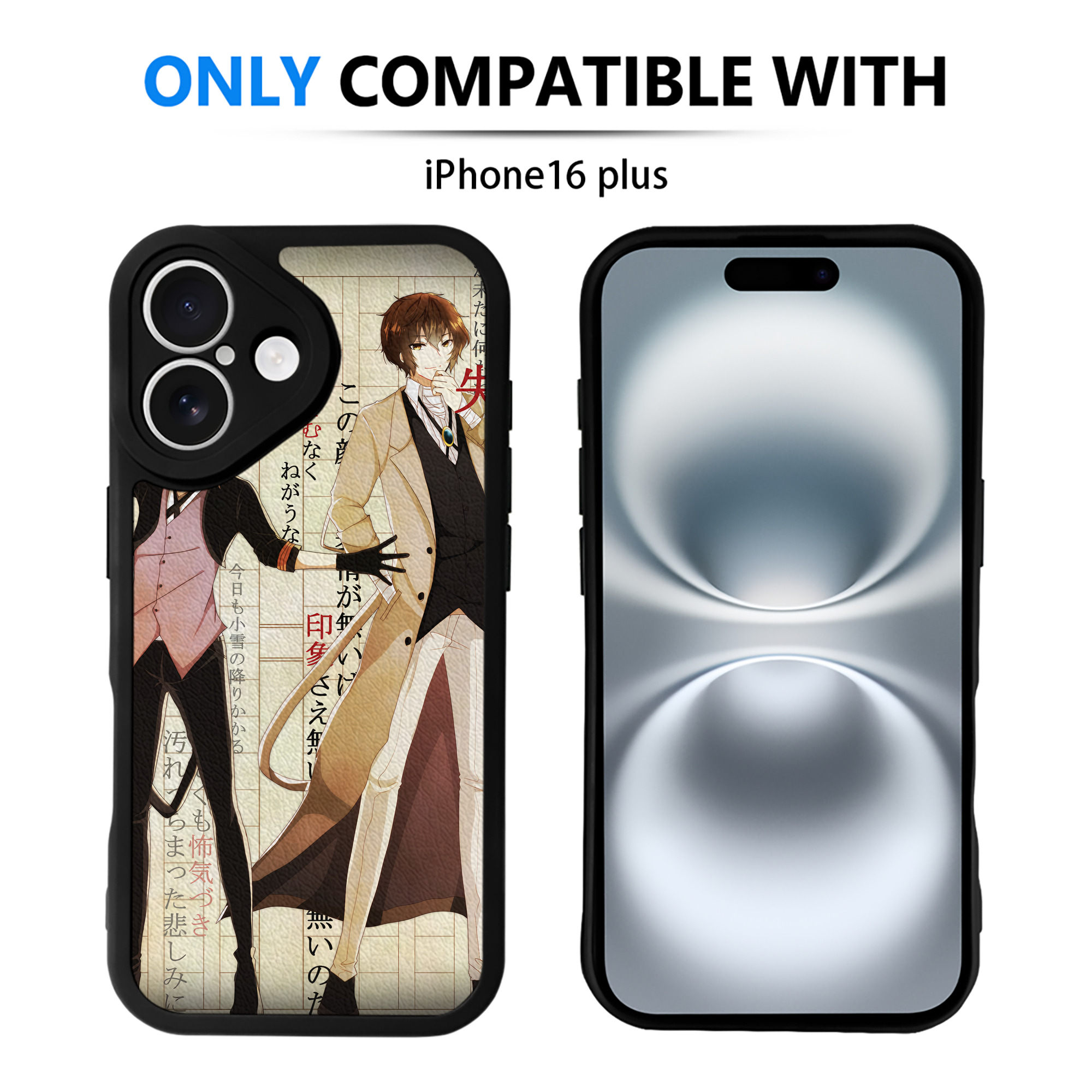 （画像用） 文豪ストレイドッグス Bungo Stray Dogs 【iPhone 16シリーズ対応】シリコンスマホケース（レザー調） 材質：シリコン